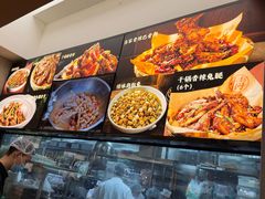 -情妹耙泥鳅·江湖川菜(科华店)