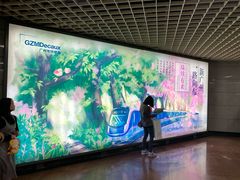 -公园前(地铁站)
