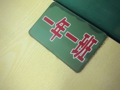 -做了不起的80后