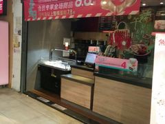 门面-85度C(南京中山南店)
