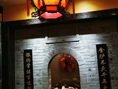 -北京全聚德(西翠路店)