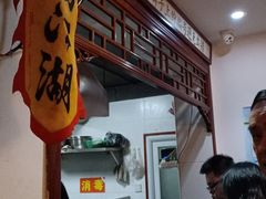 -易裕和·长沙米粉(友谊路店)