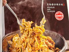 -皇城根北京风味主题餐厅(中海环宇城店)