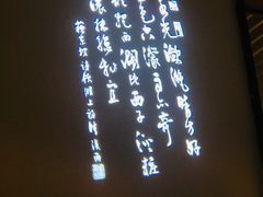 -桂满陇-锦绣江南(万象城店)