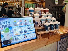 -一杯黔茶(西江千户苗寨古街店)