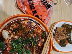 -超享乐剁椒面(元谷店)