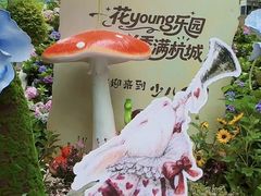 -杭州少年儿童公园