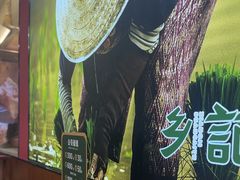 -光海·乡记酸菜鱼·始于1996(花园路店)