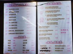 -鸭小妹鸭血粉丝(老门东店)