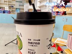 -茉莉奶白(广州动漫星城店)