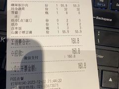 -吃饭皇帝大(合生汇店)