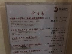 -正清和·推拿养生(二七广场店)