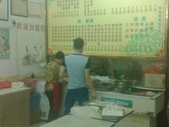 -大福星鱼丸(美食街店)
