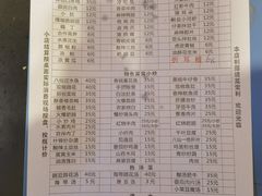 -醉八仙热酒馆(渝中店)