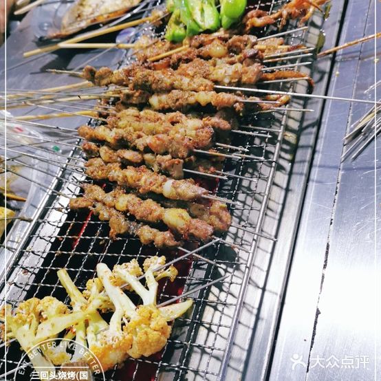 三回头烤烧(国购店)