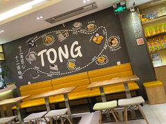 大堂-糖糖屋•糖水•雪花冰店(时尚天河店)