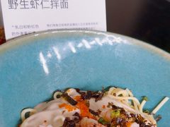 -里面·Noodlology(机电院店)