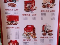 -同庆楼(大钟寺店)