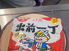 -生活如沸·顺德水牛奶火锅(大学路店)