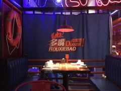 -多嘴肉蟹煲(万达店)
