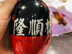 -哈力家·西北烧烤烤串(凤城三路店)