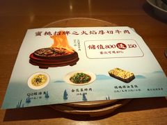 -蜜桃餐厅·伴山(海岸城店)