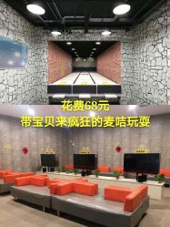 -疯狂的麦咭(长沙店)