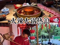 -矮板凳老火锅(宽窄巷子店)