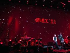 -赤红音乐现场(浦东金桥路店)