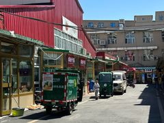 -新疆红山干果市场