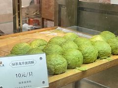 -知味观(湖滨店)