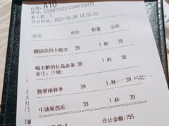 -杂咖zacup(领展中心城店)