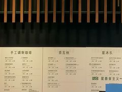 -星巴克臻选(北京富力家园店)