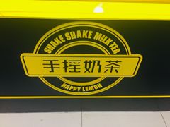 -快乐柠檬happylemon(日月光店)