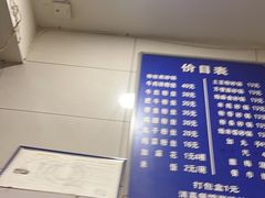 -清真·马文砂锅大全(麦苋街店)