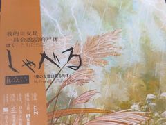 -FullHouse桌游跑团血染剧本杀(南京西路店)