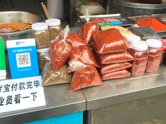-古今香大名府老杨家香油坊(回民街店)