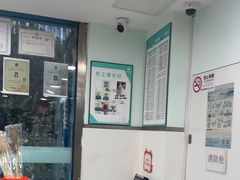 -佳雯宠物医院·皮肤科·内外科(春晓路分院)