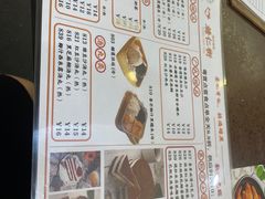 -粤赏点(越秀城市广场店)