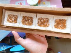 -阮大兴糕团(日月光中心店)