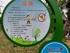 -白沙门生态公园