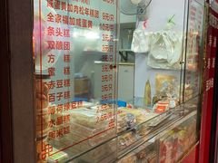 -上海虹口糕团食品厂(茂名路店)