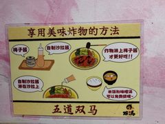 -五道双马·双马餐厅(五道口店)