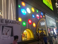 -m豆巧克力世界(上海世茂广场店)