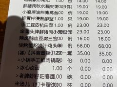 -苏小柳手作点心(控江旭辉分院)