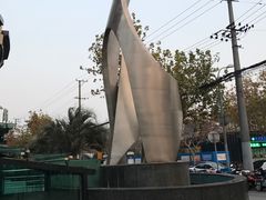 -飞洲国际广场