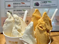 -陕拾叁-西安糕点(北院门创始店)