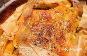 Black Pepper Roasted Hangzhou Beggar's Chicken