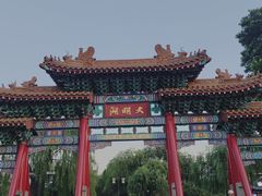 -济南大明湖景区