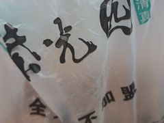 -紫光园·烤鸭·小馆(京旺家园店)